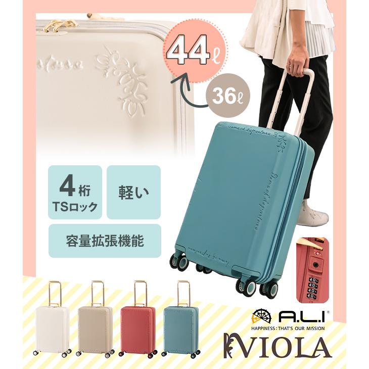 アジア・ラゲージ スーツケース おしゃれ 4桁ダイヤル式 拡張機能 機内
