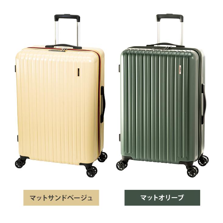 mobus キャリーケース　96Ｌ スーツケース ハードキャリー 96L mobus(モーブス) イエロー MBC-1908