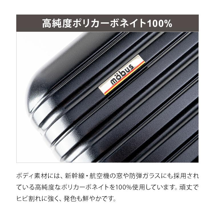 ｍobus × A.L.I スーツケース 拡張機能 キャリーバッグ キャリーケース 3桁ダイヤル式 TSAロック ジッパー 85(98)L モーブス MBC-1911-28W(aj0a128)「C」 | アジア・ラゲージ | 04