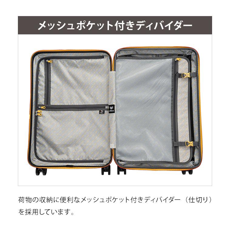 ｍobus × A.L.I スーツケース 拡張機能 キャリーバッグ キャリーケース 3桁ダイヤル式 TSAロック ジッパー 85(98)L モーブス MBC-1911-28W(aj0a128)「C」 | アジア・ラゲージ | 07