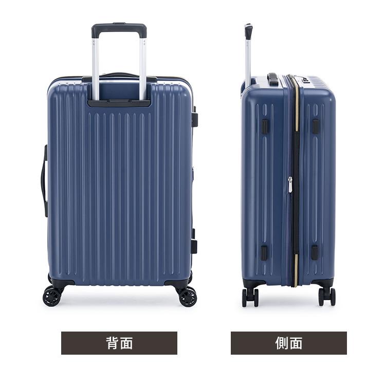 アジア・ラゲージ mobus × A.L.I スーツケース 拡張機能 キャリー