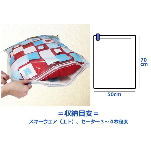 送料299円 圧縮袋 アッシュパック Ll サイズ 1枚入り 日本製 2点迄メール便ok Ap Ll1p Sy0a002 Ap Ll1p スーツケースと旅行用品のgriptone 通販 Yahoo ショッピング