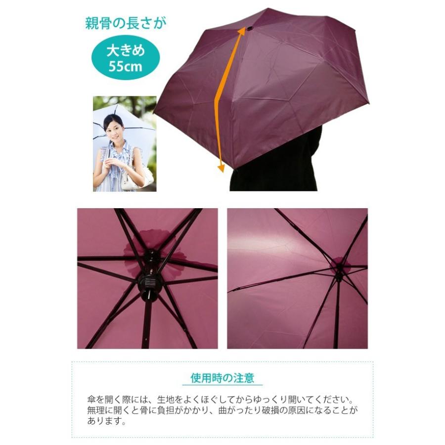 強風対策 丈夫な折りたたみ傘 703 親骨長さ約55cm サイクロン3段折傘 無地 耐風仕様(6本骨) 5427(ar2a005) |  | 02