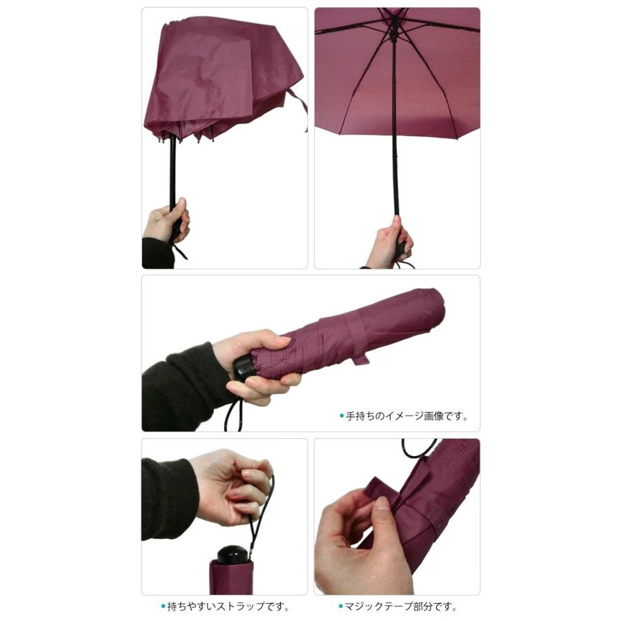 強風対策 丈夫な折りたたみ傘 703 親骨長さ約55cm サイクロン3段折傘 無地 耐風仕様(6本骨) 5427(ar2a005) |  | 03