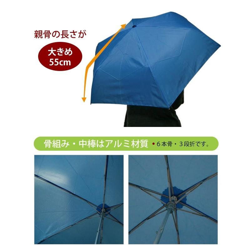 超軽量薄型折りたたみ傘 3147 BIZ ORICCA 親骨長さ約55cm アルミ超軽量3段折傘(6本骨) 6931(ar2a006) |  | 02
