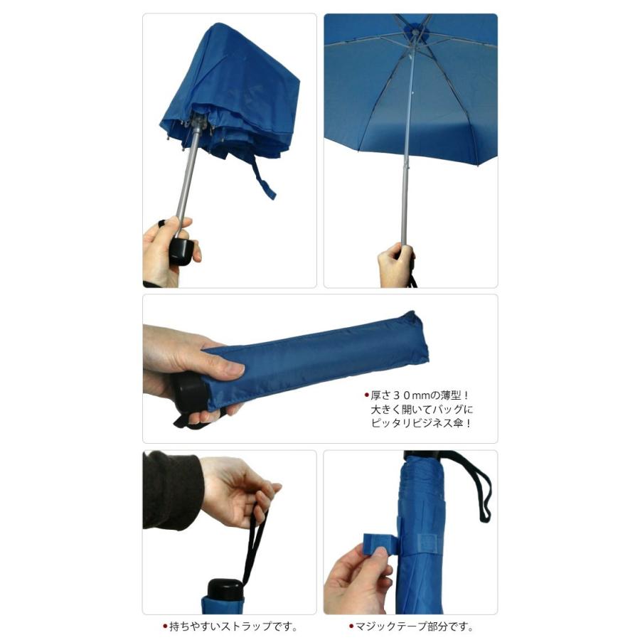 超軽量薄型折りたたみ傘 3147 BIZ ORICCA 親骨長さ約55cm アルミ超軽量3段折傘(6本骨) 6931(ar2a006) |  | 03