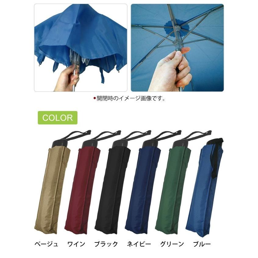 超軽量薄型折りたたみ傘 3147 BIZ ORICCA 親骨長さ約55cm アルミ超軽量3段折傘(6本骨) 6931(ar2a006) |  | 04