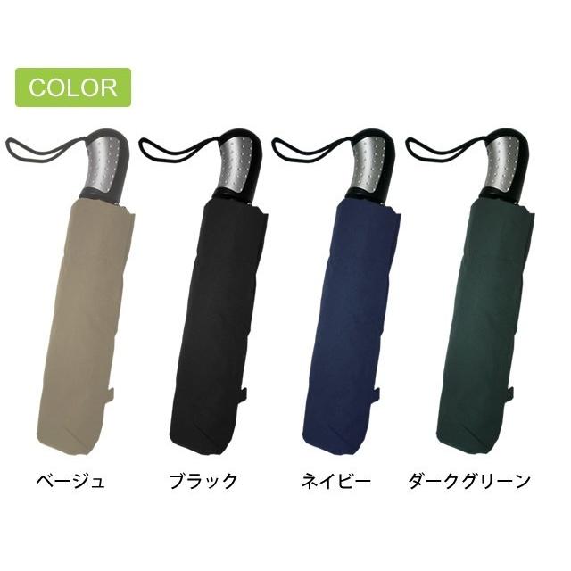 自動開閉折りたたみ傘 3138 親骨長さ約54cm 安全ストッパー付き自動開閉3段折傘(6本骨) どこでも止まる安全設計 6856(ar2a007) |  | 04