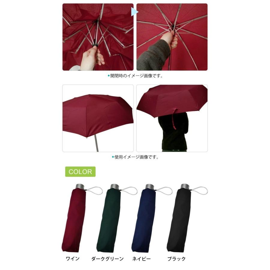 デカくて軽め風に強い 折りたたみ傘 3140 親骨長さ約58cm アルミ・シャフト鉄 ポンジー生地3段折傘(8本骨) メンズ レディース 大きい 6528(ar2a008) |  | 04