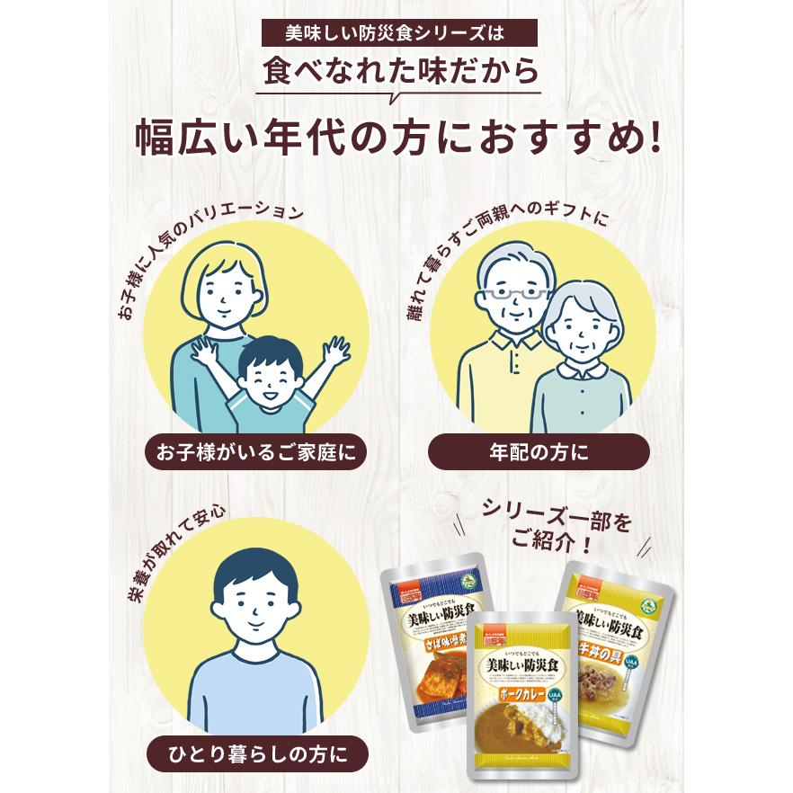 非常食 おかず ポークカレー レトルト 1個 お試し 水・調理不要 最大5年保存 保存食 長期保存 常温 美味しい防災食 アルファフーズ 3点迄メール便OK(ar3a011) | アルファフーズ | 02