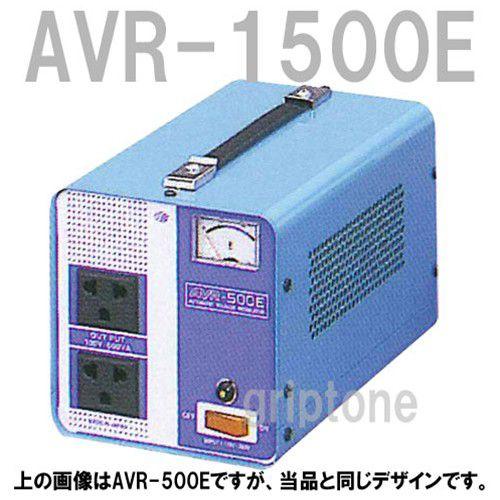 スワロー変圧器トランス AC170-260V/1500W AVR-1500E 【公式通販】