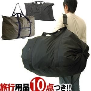 ソロツーリスト ビッグバッグ123 大容量 大型 123L バッグ ショルダーバッグ 肩掛け 収納バッグ 旅行 キャンプ アウトドア BB-123 solo-tourist (va0a001) | 