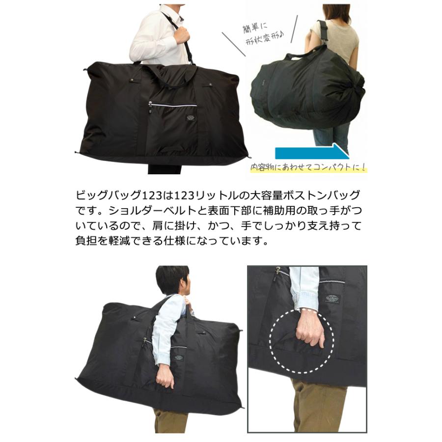 ソロツーリスト ビッグバッグ123 大容量 大型 123L バッグ ショルダー