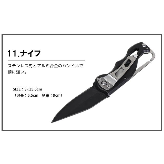 サバイバルキット アウトドアツール 11点セット キャンプ 登山 サバイバルキット アウトドアツール 11点セット キャンプ 登山