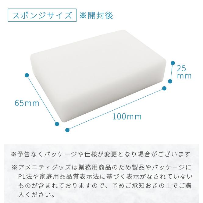 値下げ!! 未使用 ホテルアメニティ 大量 使い捨て 圧縮ボディスポンジ 個包装 業務用 2098本 ホテル 民泊 スパ 使い捨て ボディスポンジ 圧縮 ソフト 1個単位 ホテル アメニティ 個