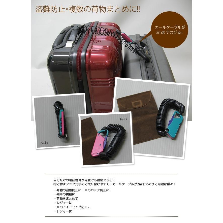 ケーブル式3桁ダイヤル錠 ハンディーロック 2ｍ 携帯用ポーチ付き BS-111 2点迄メール便OK（to3a006） |  | 01