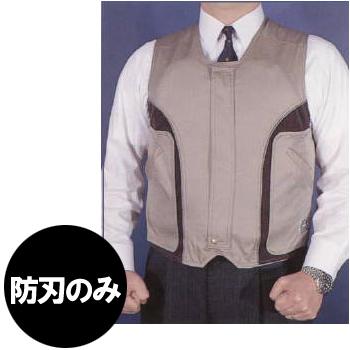 ≪日本製≫ＪＰシリーズ「防刃」ベスト フリーサイズ C-01(ni1a011) | 