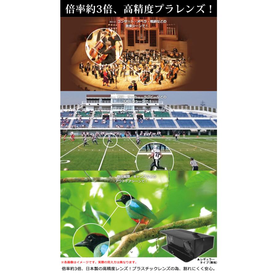 【50個セット】日本製 紙製 折り畳み式 オペラグラス ブラック 無地 双眼鏡 薄い 軽い 3倍 小さい ルックマン LOOKMAN レギュラータイプ(ca0a002) | ブランド登録なし | 02