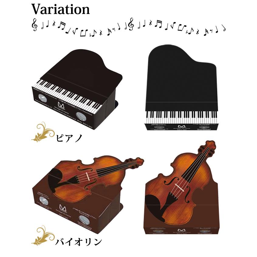 日本製 紙製 折り畳み式 オペラグラス ピアノ バイオリン 1個 単品 双眼鏡 3倍 小さい ルックマン LOOKMAN キャノピータイプ 楽器 12点迄メール便OK(ca0a003) | ブランド登録なし | 08