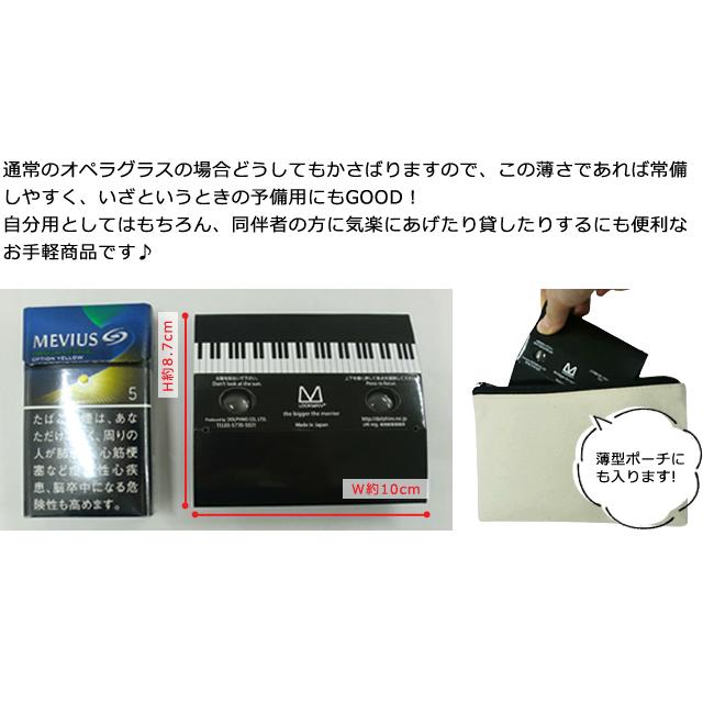 【50個セット】 日本製 紙製 折り畳み式 オペラグラス ピアノ バイオリン 双眼鏡 薄い 軽い 3倍 小さい ルックマン LOOKMAN キャノピータイプ 楽器(ca0a004) | ブランド登録なし | 04