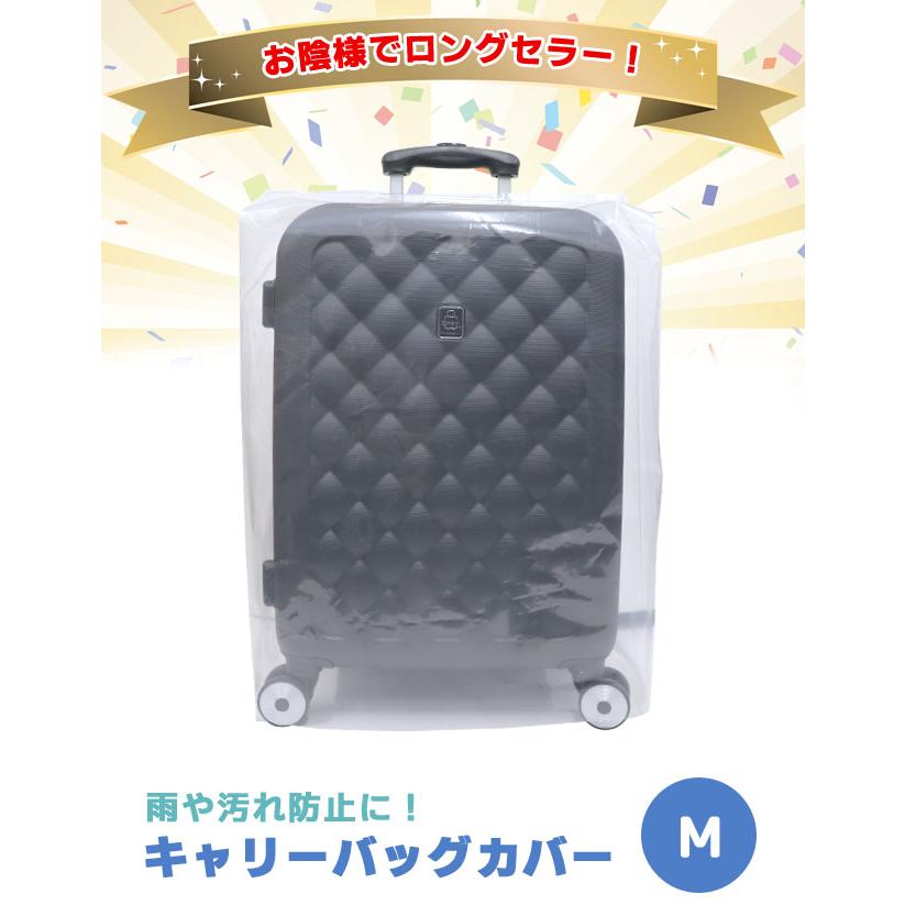 スーツケースカバー Mサイズ 透明 防水 GPT キャリーバッグカバー 日本