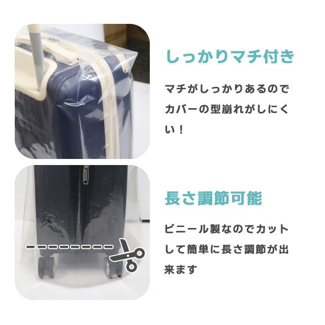 スーツケースカバー Lサイズ 透明 防水 GPT キャリーバッグカバー 撥水