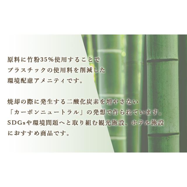 使い捨て 美髪 コーム くし バイオマス 1200個単位 ホテルアメニティ 個包装 旅行用 トラベル 環境配慮 日本製 83880300-2000(ma0a036)【セット】 | ブランド登録なし | 02