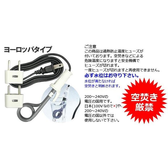 ミニクッキングヒーター ヨーロッパタイプ 保証付 湯沸かし器 cookingheater-E(ai0a002)【国内不可】 |  | 01