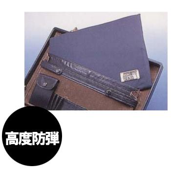 ≪日本製≫護身用防弾シールド「高度防弾(トカレフ・４４マグナム)」 D-02(ni1a017) | 