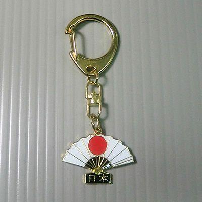 キーホルダー、財布、扇子など 日の丸扇キーホルダー D-403-KH 40点迄メール便OK(da1a018) : スーツ