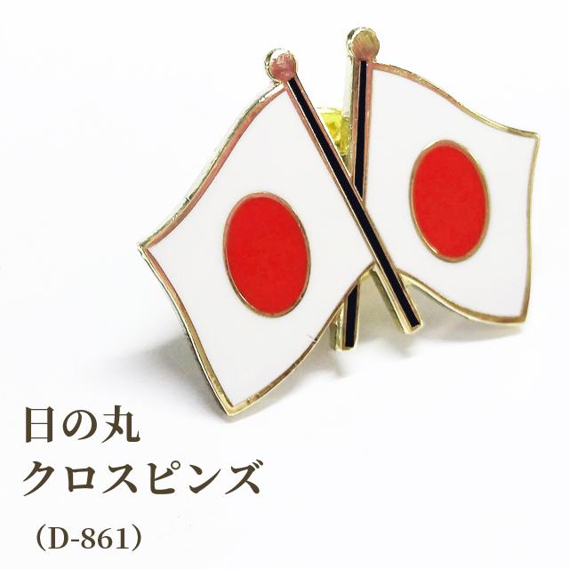 日本の紋章 日本の紋章 | 伊藤幸作 | nostos books ノストスブックス