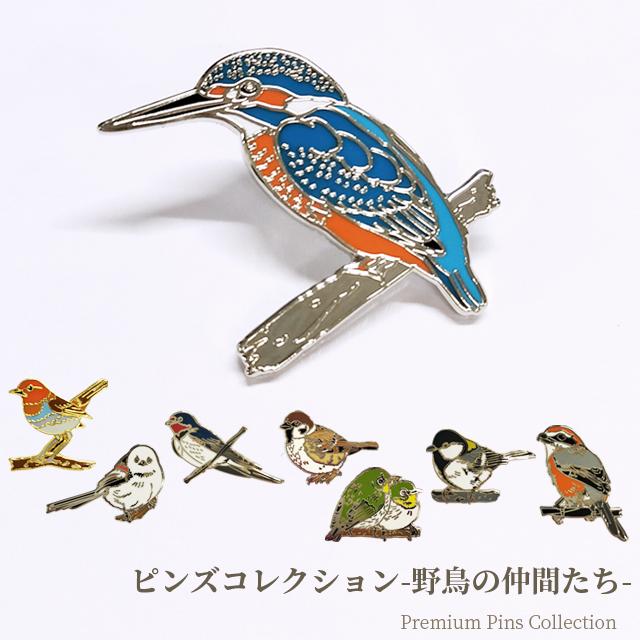 なとり　ピンバッジ ピンバッジ 野鳥 ピンズ シマエナガ ツバメ スズメ 日本