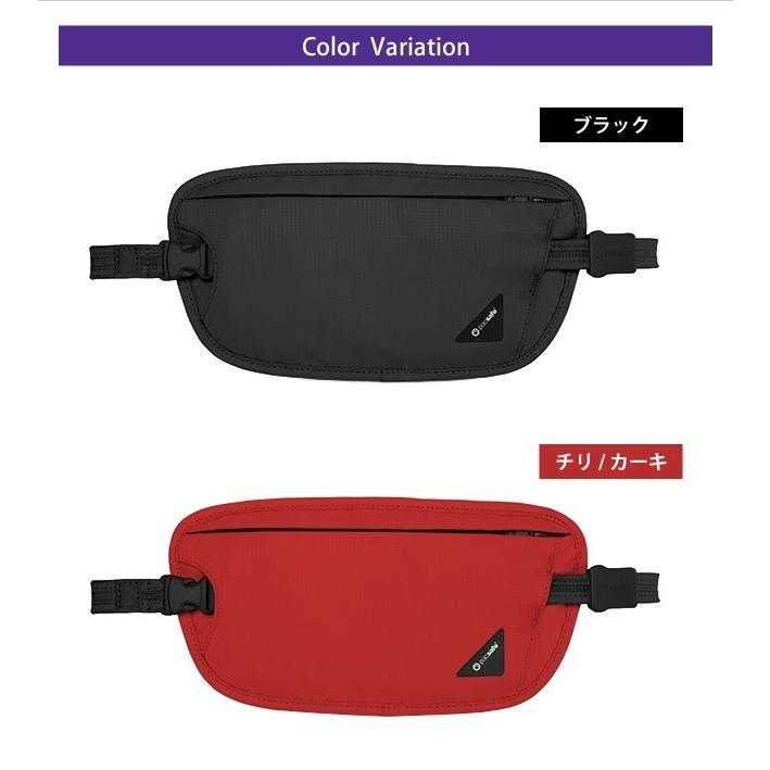PacSafe（パックセーフ） ウエストポーチ カバーセーフX100 海外旅行
