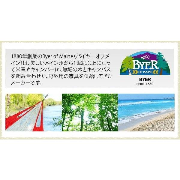ハンモック 吊り下げ式 アウトドア キャンプ 1人用 屋外 レジャー 軽量 ブラジリアンスタイル バイヤーオブメイン イージートラベラー 12410044(ei0a070) | Byer of Maine | 01