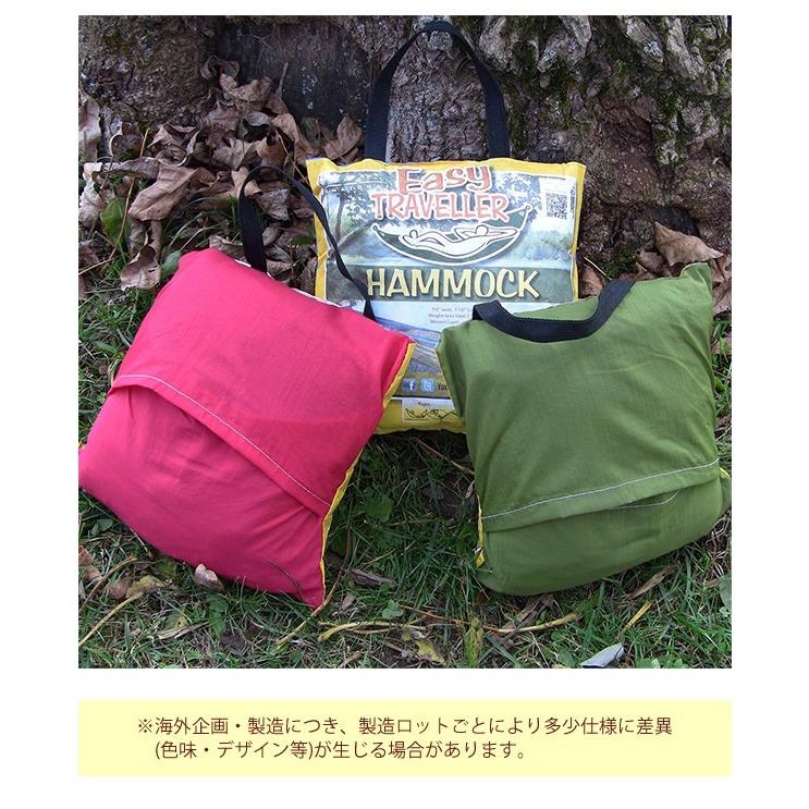 ハンモック 吊り下げ式 アウトドア キャンプ 1人用 屋外 レジャー 軽量 ブラジリアンスタイル バイヤーオブメイン イージートラベラー 12410044(ei0a070) | Byer of Maine | 03