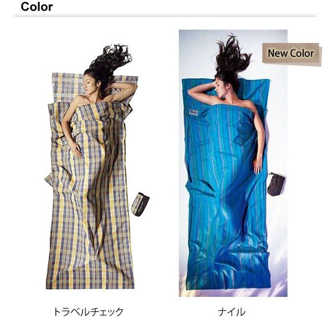 COCOON コクーン トラベルシーツ コットン 収納ケース付 寝袋 シュラフ インナーシュラフ 洗える 長方形 封筒型 キャンプ アウトドア 12550003-a(ei0a077) | cocoon | 03
