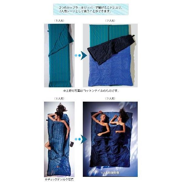 cocoon COCOON トラベルシーツ カップラー ST50-C チェックド