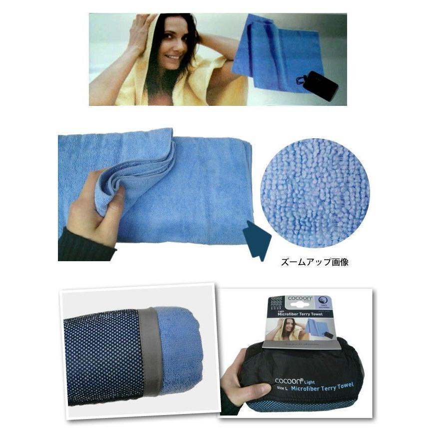 COCOON テリータオルライト Lサイズ 収納ケース付 12550041-07 コクーン 正規品 折り畳み タオル 巾着 1点迄メール便OK(ei0a086) | cocoon | 02