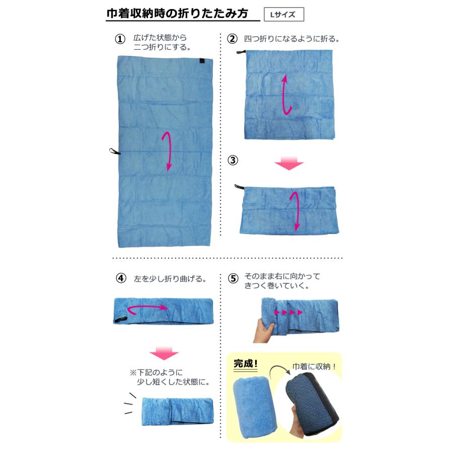 COCOON テリータオルライト Lサイズ 収納ケース付 12550041-07 コクーン 正規品 折り畳み タオル 巾着 1点迄メール便OK(ei0a086) | cocoon | 05