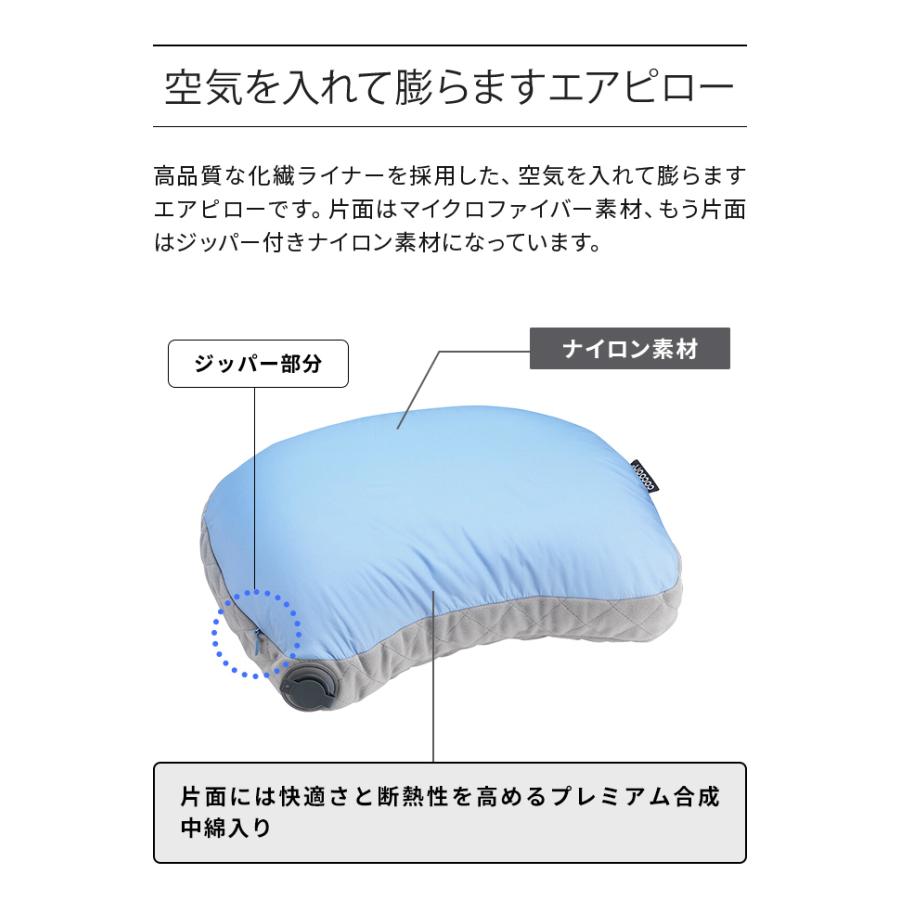 COCOON コクーン エアーコア Hoodピロー ver2 収納 ケース 正規品 空気枕 エアピロー 軽量 折り畳み コンパクト 旅行 キャンプ 寝袋用 洗える 12550076(ei0a088) | cocoon | 03