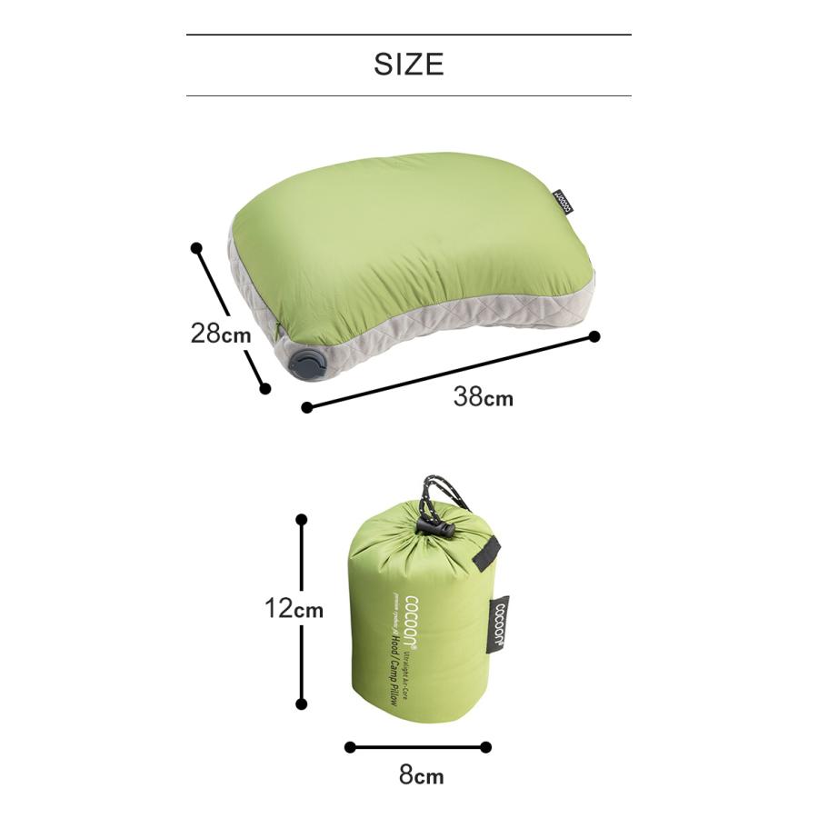 COCOON コクーン エアーコア Hoodピロー ver2 収納 ケース 正規品 空気枕 エアピロー 軽量 折り畳み コンパクト 旅行 キャンプ 寝袋用 洗える 12550076(ei0a088) | cocoon | 06