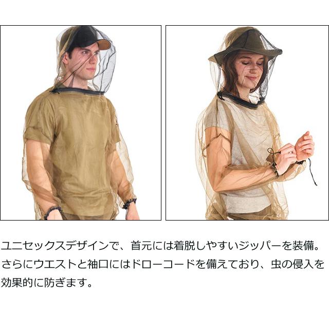 COGHLANS コフラン 虫よけ ネット メッシュ ジャケット フェイス カバー 長袖 上着 フード バグジャケット 正規品 No.2504 11210334 1点迄メール便OK(ei0a100) |  | 02