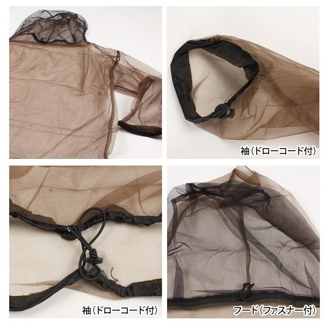 COGHLANS コフラン 虫よけ ネット メッシュ ジャケット フェイス カバー 長袖 上着 フード バグジャケット 正規品 No.2504 11210334 1点迄メール便OK(ei0a100) |  | 03