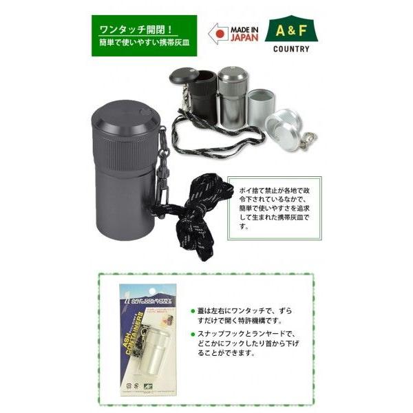 日本製 A&F アッシュコンテナ2 00540018 エイアンドエフ (ei0a108)＊クリスマスギフト 父の日 |  | 01