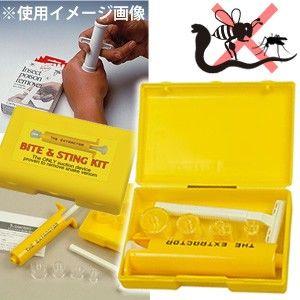 SAWYER PRODUCTS ポイズンリムーバー THE EXTRACTOR(エクストラクター) 12070001 ソイヤープロダクツ 1点迄メール便OK(ei0a113) | 