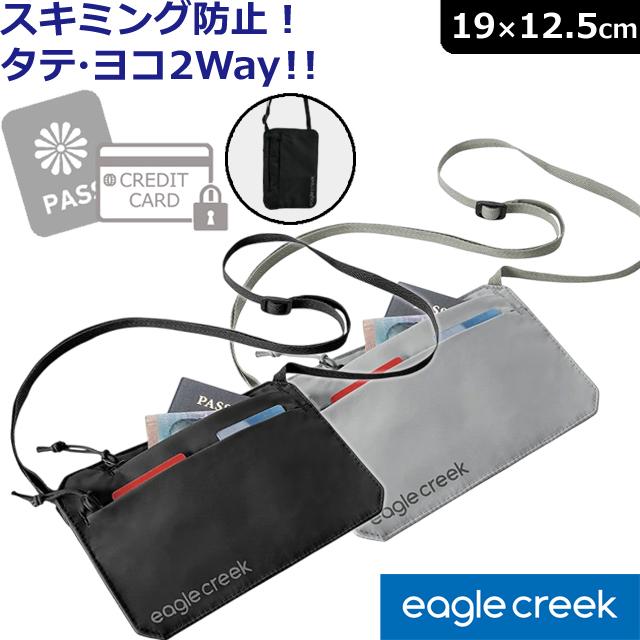 イーグルクリーク RFID 防犯 スキミング防止 ネックポーチ パスポート アンダーカバー RFIDネックウォレット EC010504 11862401 4点迄メール便OK(ei0a114) | EagleCreek