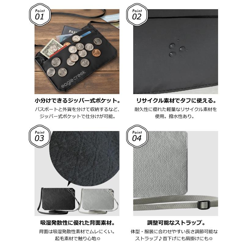 イーグルクリーク RFID 防犯 スキミング防止 ネックポーチ パスポート アンダーカバー RFIDネックウォレット EC010504 11862401 4点迄メール便OK(ei0a114) | EagleCreek | 04