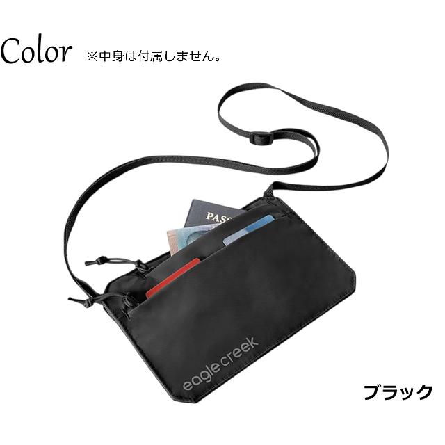 イーグルクリーク RFID 防犯 スキミング防止 ネックポーチ パスポート アンダーカバー RFIDネックウォレット EC010504 11862401 4点迄メール便OK(ei0a114) | EagleCreek | 08