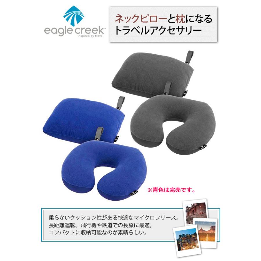 EagleCreek ネックピロー 2WAY U字 四角 クッション ビーズピロー 11862024　EC-41178 イーグルクリーク 2-IN-1 トラベルピロー(ei0a115) | EagleCreek | 01