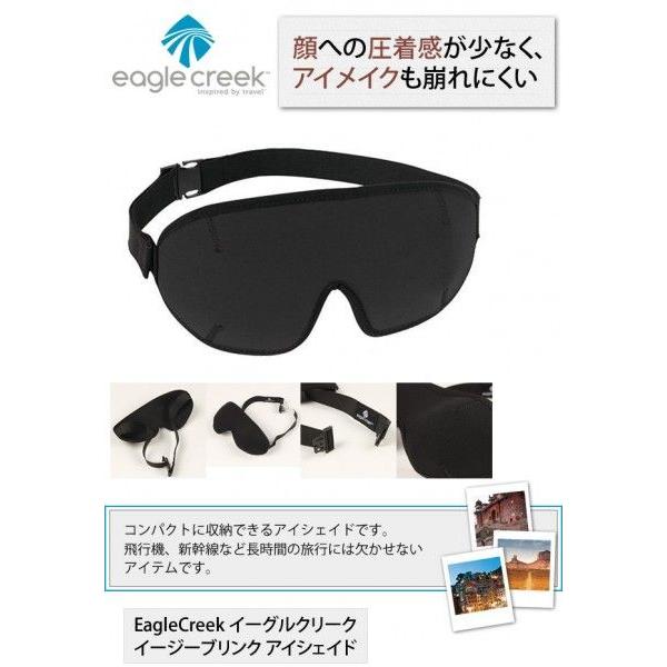 アイマスク TTC 立体型 スリープアイマスク ネイビー 524861 1個（直送品